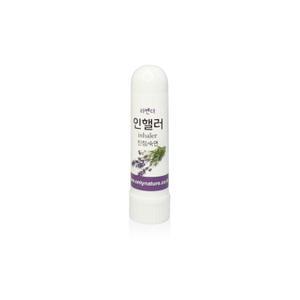 천연 아로마 오일 라벤더 인헤일러 짱 코흡입기 진정, 숙면, 심신안정