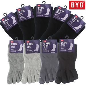 BYC 남성 장목 긴목 신사 정장 발가락 양말 10족 세트
