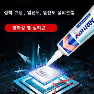 k-5204k 열전도성 써멀 구리스 경화형 방열 실리콘