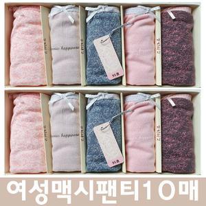 어르신 편한 할머니팬티 맥시팬티 10매