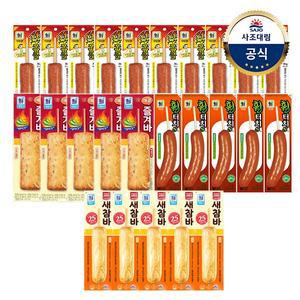 [사조대림][대림냉장] 숯불후랑크70g x10개 +매콤즐겨바70g x5개 +튀긴새참바70g x5개 +휠터치70g x5개