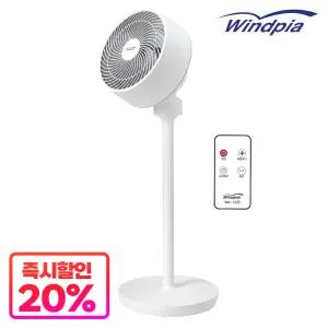 에어써큘레이터 선풍기 공기순환팬 리모컨 WA-1222
