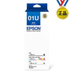 Epson 정품 잉크6색세트 T01U870 T01U170 T01U270 T01U370 T01U470 T01U570 T01U670
