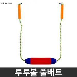 뉴스포츠 투투볼 줄배트 학교체육 협동 체육