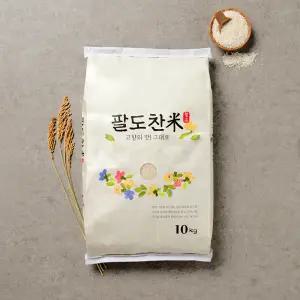 25년 햅쌀 팔도찬미 골든퀸2호 10kg
