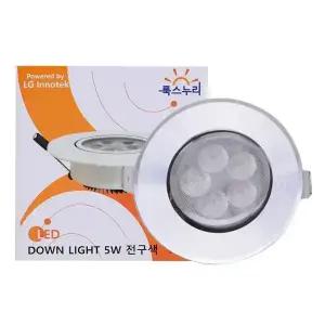 LED등기구 매입형 크롬 룩스누리 75MM 5W 전구색 HF-DAC05