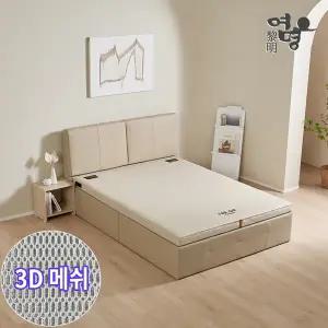 여명흙침대 아리아 3D 메쉬 황토볼 퀸 Q 흙침대 16종 사계절