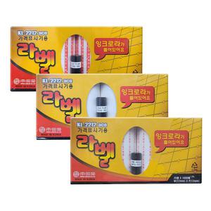 코라 가격라벨기 전용 가격표 스티커 라벨용지 (20롤입)