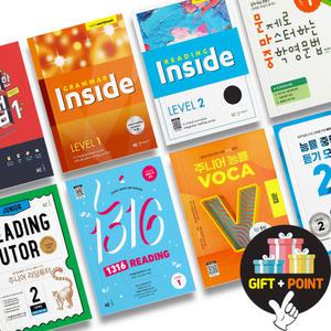 (카드10%+선물) 능률 보카 주니어 리딩튜터 그래머인사이드 중학영어 그래머존 원리를 더한 영문법 1316팬클럽 영어듣기