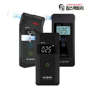휴대용 음주측정기 개인용 알콜 음주 감지기 모음 자가측정