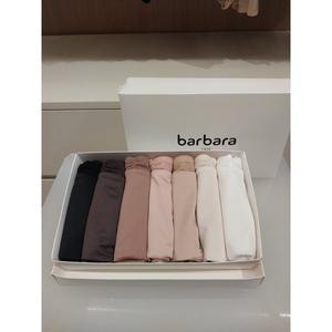 [barbara](신세계 사우스시티)1926  데일리 노라인 햄팬티 7종 세트(ABP5090S SET)