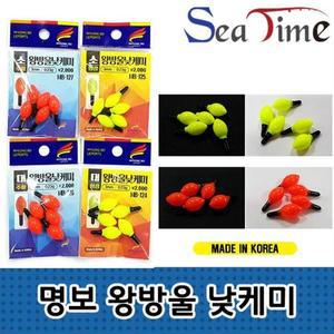 [GIJ3M8N]씨타임 명보 왕방울 낮케미 낮캐미 찌보기