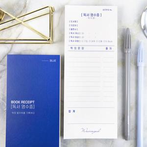 아트박스/글입다 [세트] 독서 영수증 독서 기록 떡메모지 2종