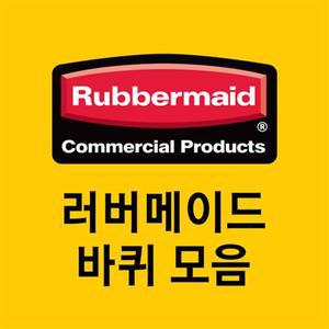 러버메이드 바퀴 모음 (기본/저소음/브레이크형) x 1개 / 바퀴 모음 기본저소음브레이크형 개 바퀴기본형