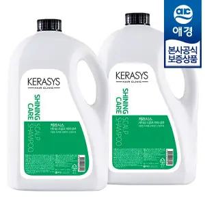 케라시스 샤이닝 스칼프 케어 두피샴푸 4L x2개 +펌프증정