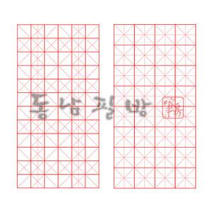 크기33x62cm 구궁지 4절지 100장 화선지