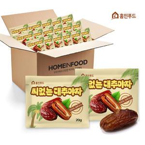 홈인푸드 씨없는대추야자 20g 낱봉 50봉 한줌건대추야자