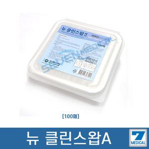 메디탑 뉴클린스왑에이 100매 알콜솜 벌크포장 병원용 소독솜 이올 알콜 스왑