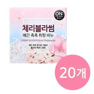 온더바디 촉촉 휘핑비누 체리블라썸향 90gX20개 / 고보습 세안 목욕비누