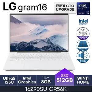 2024 울트라5 그램 노트북 16Z90SU-GR56K 사무용 16인치 8GB / 512GB / Win11 HMC