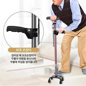 [BZJKDQ7C_4B]지팡이 고무발판4발형 보조손잡이 추가
