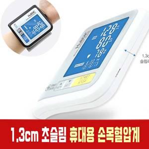 손목형혈압계 정확한 자동 전자 혈압계 맥박 부정맥 측정기