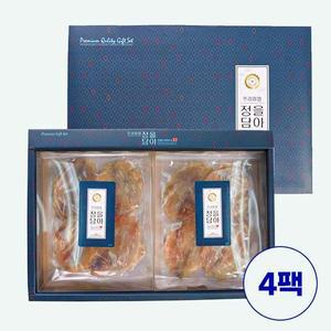 [삼해진미]삼천포 국산 쥐포 선물세트 1호 (100g x 4팩)