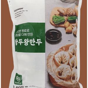 담두 왕만두