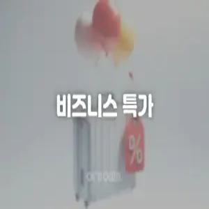 [경북] 포항 딜라이트 비즈니스 호텔(경북, 포항)