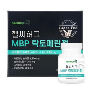 MBP 락토페린 정 500mg x 60정 x 2통 농축유청단백 초유분말 산양유분말