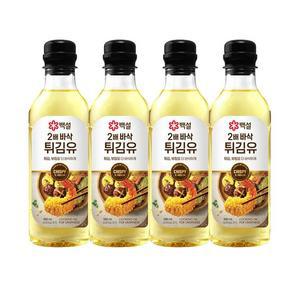 [CJ]백설 2배 바삭 튀김유 500ml x4개