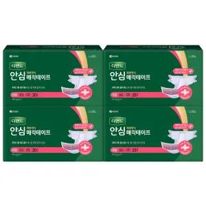 [디펜드]디펜드 안심 매직테이프 대형 20PX4팩