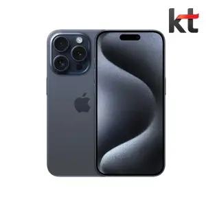 아이폰15프로 128GB / KT번호이동/공통지원/완납개통