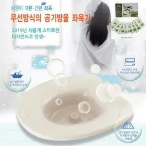 프리미엄 무선 공기방울 좌욕기 코드제로 강화쑥 30포 (WFHWW4T)
