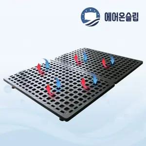 Air On 숨쉬는 플라스틱 받침대 싱글 슈퍼싱글 더블 퀸 매트리스 침대깔판