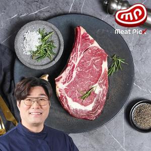 미트픽 토마호크 스테이크 600g 캠핑음식 안심 우대갈비 홈파티 소고기