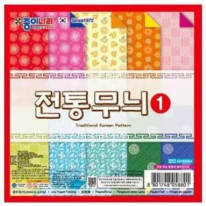 [하프클럽/셀러허브_여성트랜드패션]전통무늬색종이 1500 1번 20색20매 총400