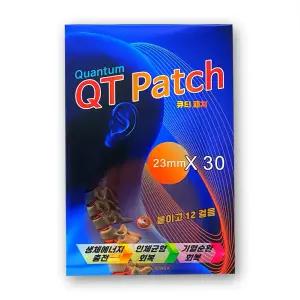 큐티패치 QT-Patch 30p 퀀텀 양자 동전 파스