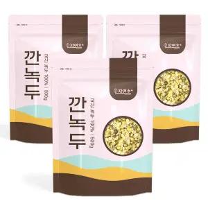 [자연초]국산 깐녹두 껍질 깐 거피 녹두 500g x 3팩
