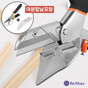 목공 각도 가위 몰딩 커터 프레임 절단기 PVC 앵글 사접 다각도 만능 재단 목재 절단