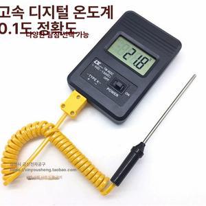 콘크리트 온도계 시멘트 TM-902C 열감지기