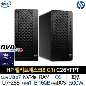 [HP][한컴오피스 증정] 엘리트데스크 8 TOWER G1i C26YFPT 인텔 울트라7 500W 파워 고성능 사무용 PC