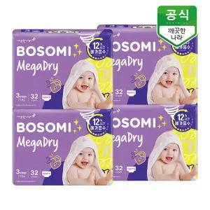메가드라이 팬티 기저귀 3단계(7-11kg) 중형 32개입 x 4팩