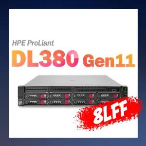 HPE  DL380 Gen11 8LFF 4509Y 2.6G 32GB