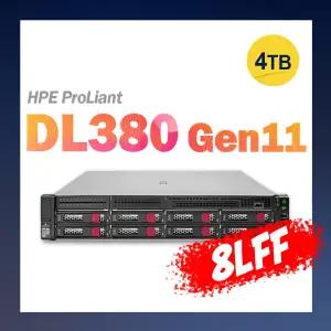 HPE  DL380 Gen11 8LFF 4509Y 2.6G 32GB 4TB