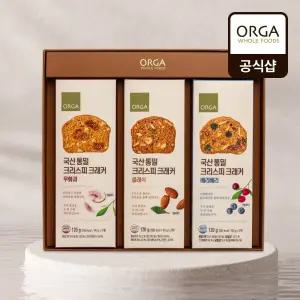 [25년추석][올가] 국산 통밀 크리스피 크래커 3종 선물세트