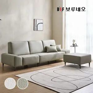 BIF보루네오 디에르 젬마 비건가죽 4인 소파+스툴