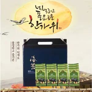 아보카도유 광천김 선물용 설날 명절 추석 선물세트