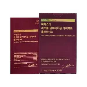 [여에스더] 여에스더 리포좀 글루타치온 다이렉트 울트라 9X. 1박스 (30매)