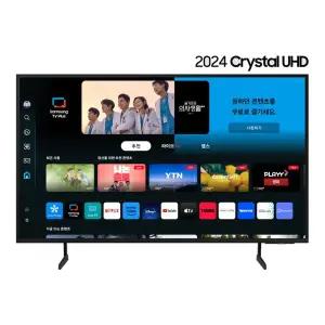 [삼성] Crystal UHD TV 189cm 스탠드형 KU75UD7050FXKR(S)
